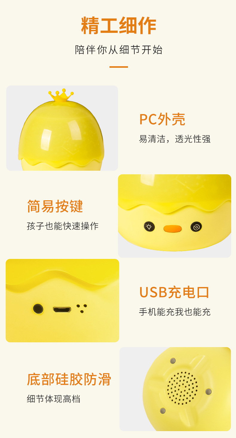 Crown Duck Birthday Projection Lamp Best-Seller on Douyin Starry Sky Projection Lamp Projection Lamp Bluetooth Led Music Spinning Creative Small Night Lamp