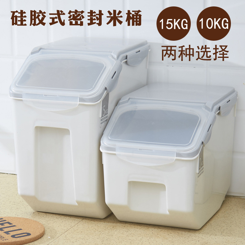 household kitchen rice box 15kg plastic rice storage drum with sealing ring 10kg insectproof moistureproof flour drum