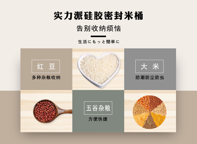 household kitchen rice box 15kg plastic rice storage drum with sealing ring 10kg insectproof moistureproof flour drum