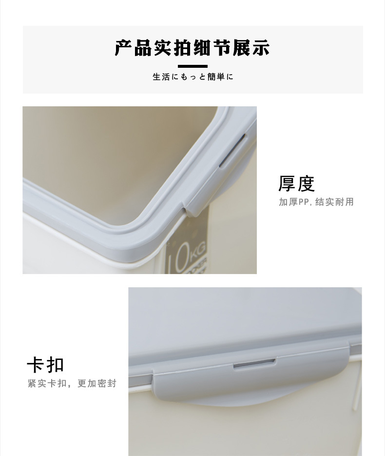 household kitchen rice box 15kg plastic rice storage drum with sealing ring 10kg insectproof moistureproof flour drum