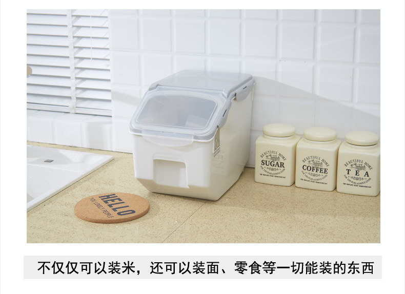 household kitchen rice box 15kg plastic rice storage drum with sealing ring 10kg insectproof moistureproof flour drum