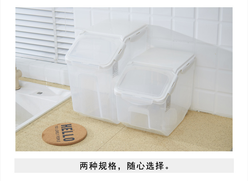 household kitchen rice box 15kg plastic rice storage drum with sealing ring 10kg insectproof moistureproof flour drum