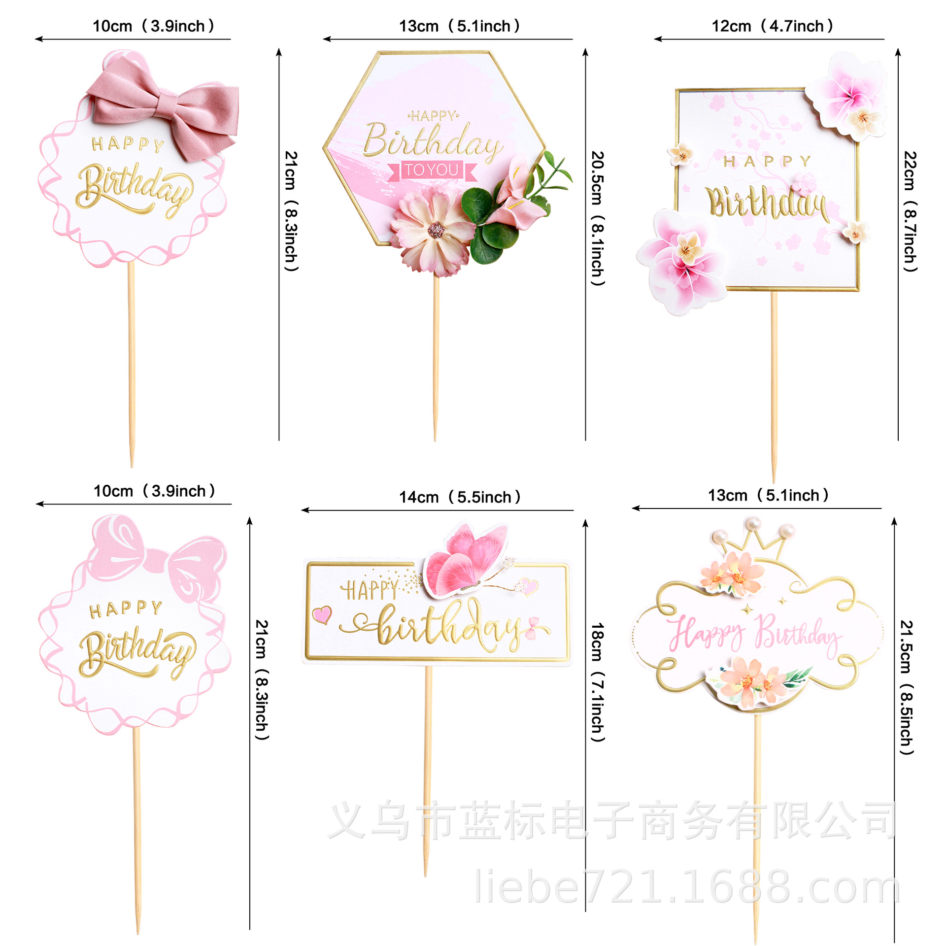 Copyright Products Phnom Penh Printing Flower Bow Tie HB Cake Inserting Card Bow Tie Crown Birthday Cake Decoration