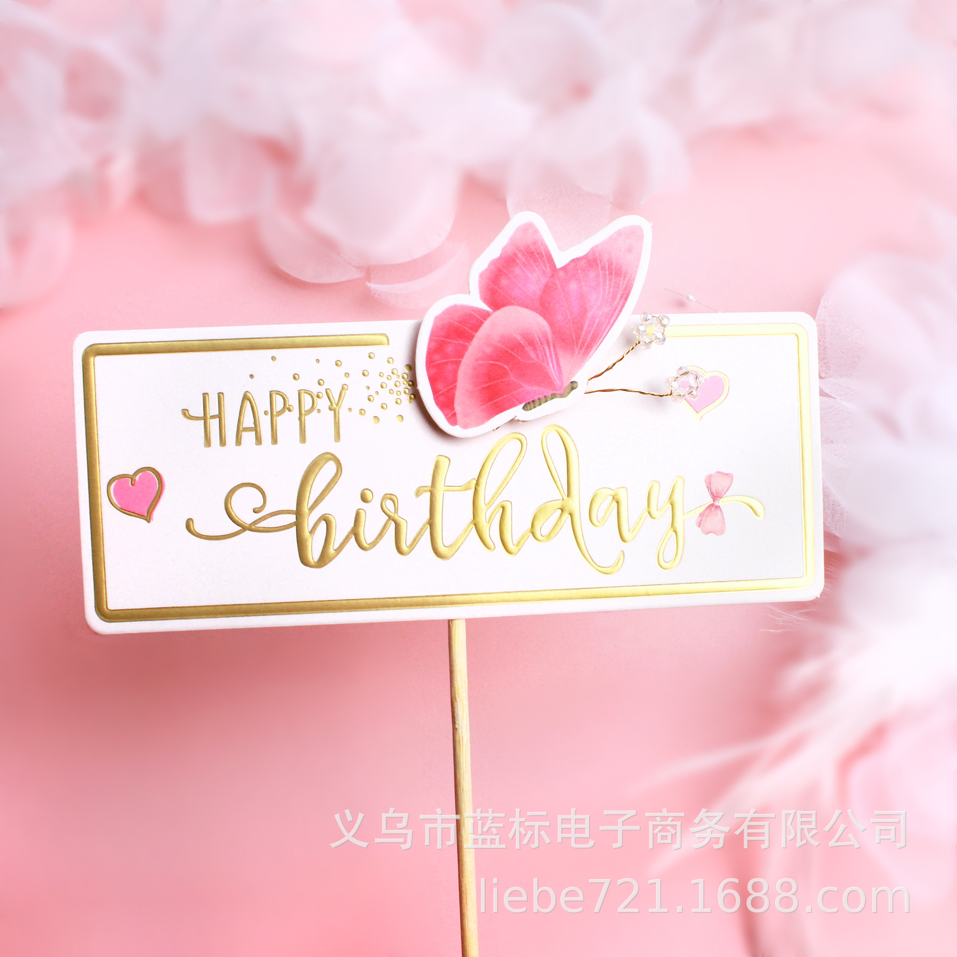 Copyright Products Phnom Penh Printing Flower Bow Tie HB Cake Inserting Card Bow Tie Crown Birthday Cake Decoration