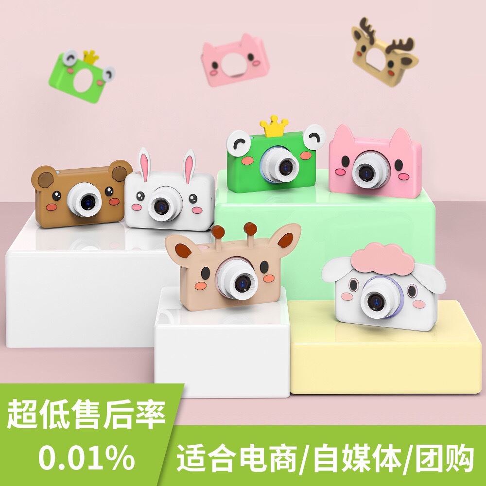 Christmas gift children's digital camera new cartoon five generation children's camera small camera toys Christmas gift children's digital camera new cartoon five generation children's camera small camera toys
