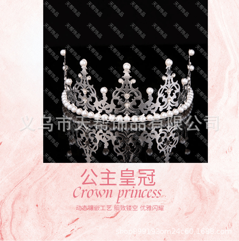 Pearl Seaweed Crown Birthday Cake Decorative Ornaments Mesh Alloy Semicircle Mini Queen Crown Birthday Headdress Pearl Seaweed Crown Birthday Cake Decorative Ornaments Mesh Alloy Semicircle Mini Queen Crown Birthday Headdress