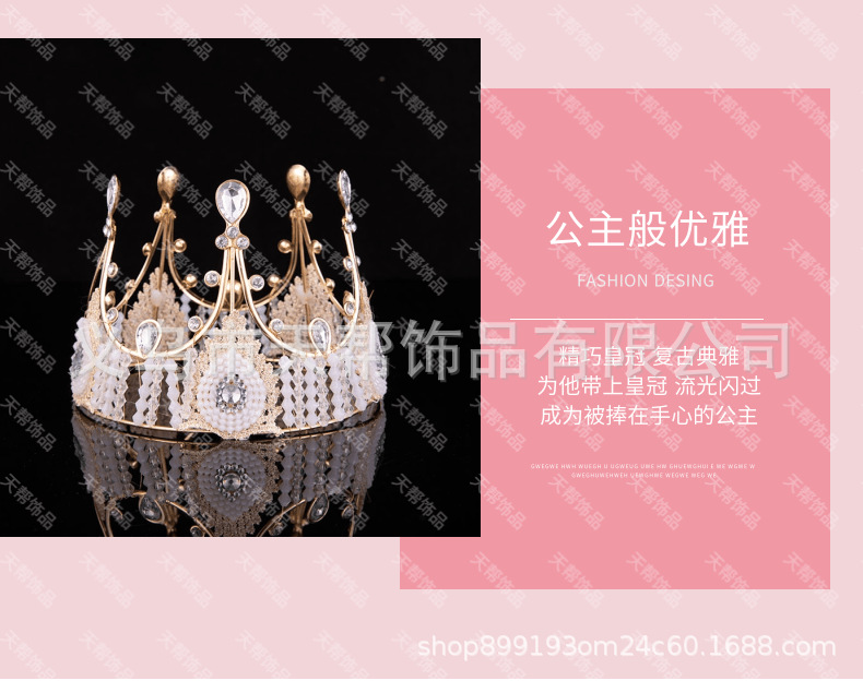 Pearl Seaweed Crown Birthday Cake Decorative Ornaments Mesh Alloy Semicircle Mini Queen Crown Birthday Headdress Pearl Seaweed Crown Birthday Cake Decorative Ornaments Mesh Alloy Semicircle Mini Queen Crown Birthday Headdress