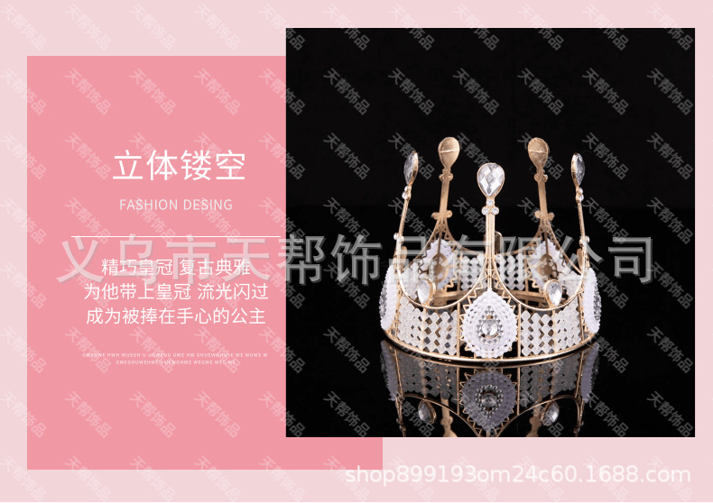 Pearl Seaweed Crown Birthday Cake Decorative Ornaments Mesh Alloy Semicircle Mini Queen Crown Birthday Headdress Pearl Seaweed Crown Birthday Cake Decorative Ornaments Mesh Alloy Semicircle Mini Queen Crown Birthday Headdress