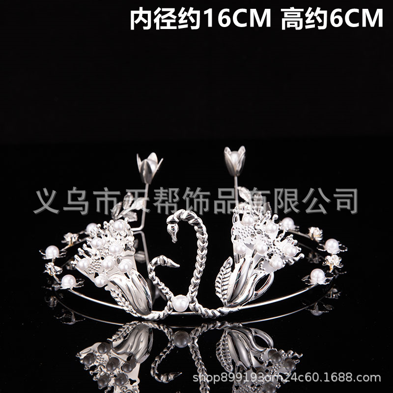 Pearl Seaweed Crown Birthday Cake Decorative Ornaments Mesh Alloy Semicircle Mini Queen Crown Birthday Headdress Pearl Seaweed Crown Birthday Cake Decorative Ornaments Mesh Alloy Semicircle Mini Queen Crown Birthday Headdress