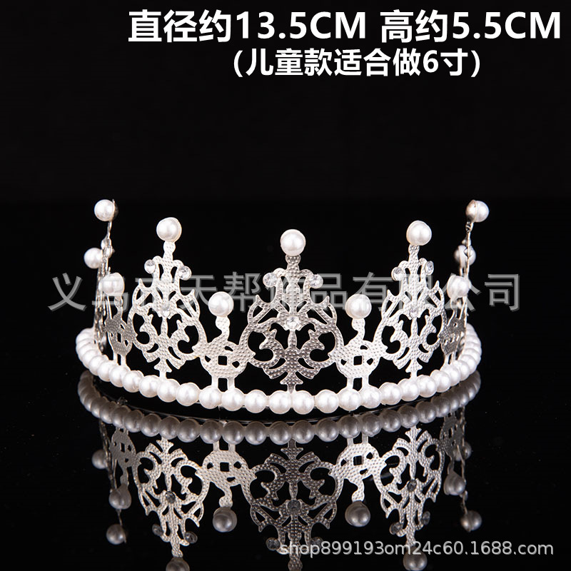 Pearl Seaweed Crown Birthday Cake Decorative Ornaments Mesh Alloy Semicircle Mini Queen Crown Birthday Headdress Pearl Seaweed Crown Birthday Cake Decorative Ornaments Mesh Alloy Semicircle Mini Queen Crown Birthday Headdress