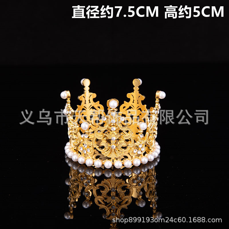 Pearl Seaweed Crown Birthday Cake Decorative Ornaments Mesh Alloy Semicircle Mini Queen Crown Birthday Headdress Pearl Seaweed Crown Birthday Cake Decorative Ornaments Mesh Alloy Semicircle Mini Queen Crown Birthday Headdress