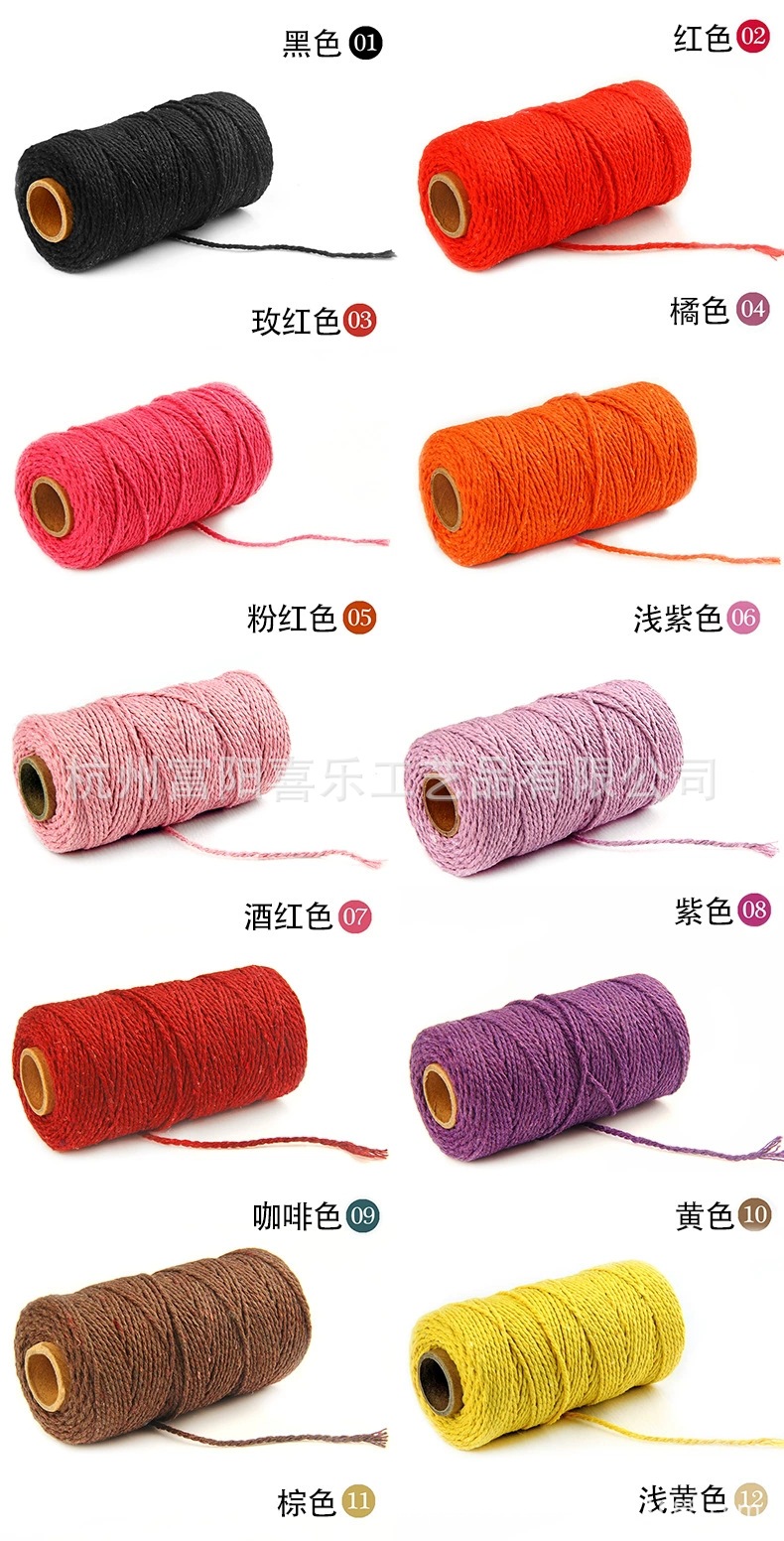 2mm thick Monochrome colored cotton rope DIY gift wrapping material strapping rope Christmas Braided colored rope