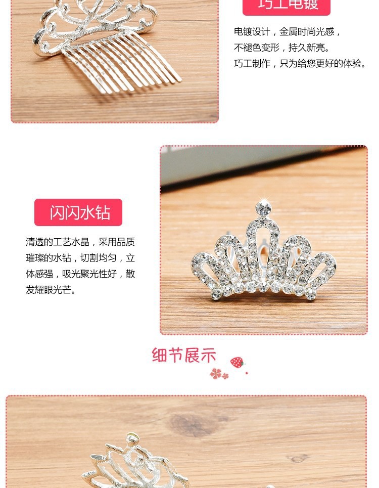 Crown Children's 2021 New Headdress Princess Birthday Performance Crown Hair Accessory Hairpin Girl Bangs Small Hair Comb