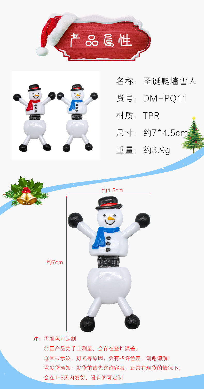 Christmas Gift Snowman Wall Climber Sticky Spider Man Tilting Villain Children Stress Relief Toy Christmas Gift Snowman Wall Climber Sticky Spider Man Tilting Villain Children Stress Relief Toy