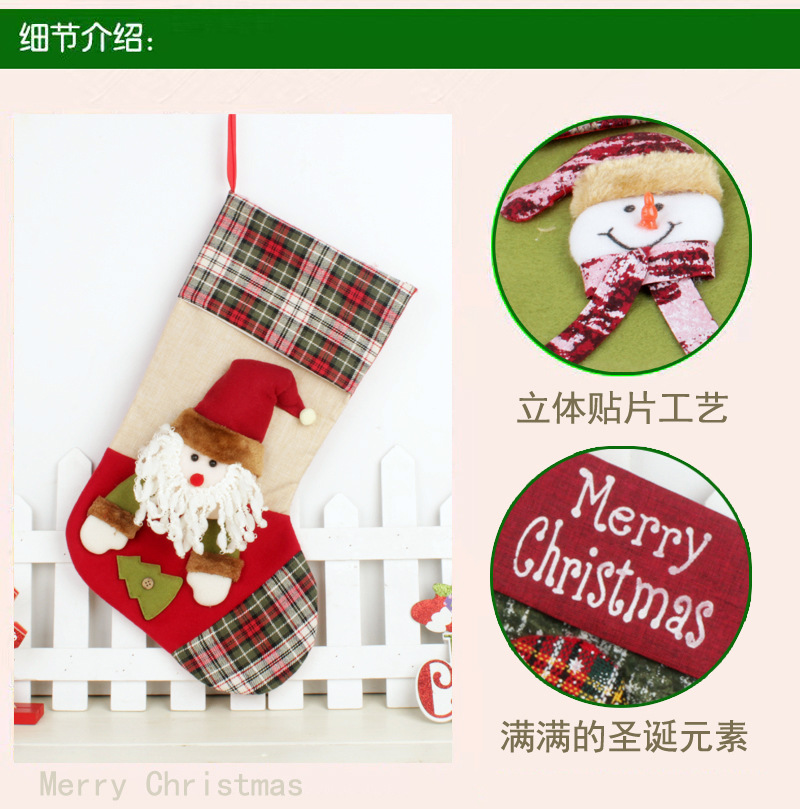 Christmas Stockings Cross-Border Hot Sale Christmas Gift Socks Hanging Decoration Large Santa Snowman Children Christmas Gift Bag Christmas Stockings Cross-Border Hot Sale Christmas Gift Socks Hanging Decoration Large Santa Snowman Children Christmas Gift Bag