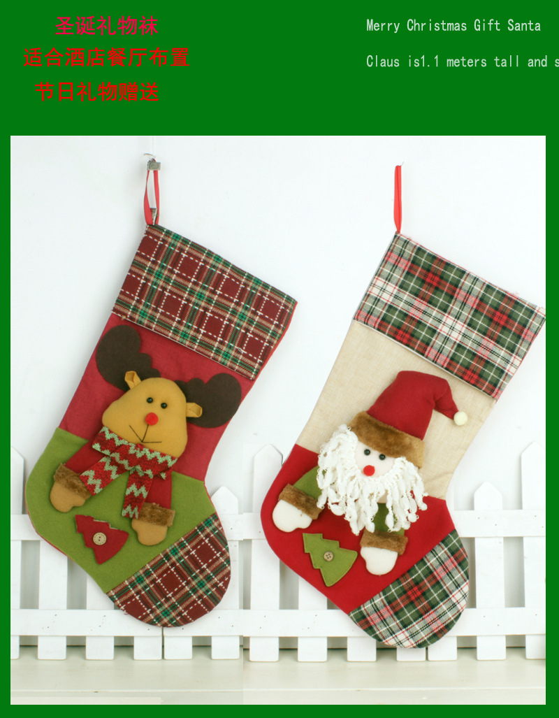 Christmas Stockings Cross-Border Hot Sale Christmas Gift Socks Hanging Decoration Large Santa Snowman Children Christmas Gift Bag Christmas Stockings Cross-Border Hot Sale Christmas Gift Socks Hanging Decoration Large Santa Snowman Children Christmas Gift Bag