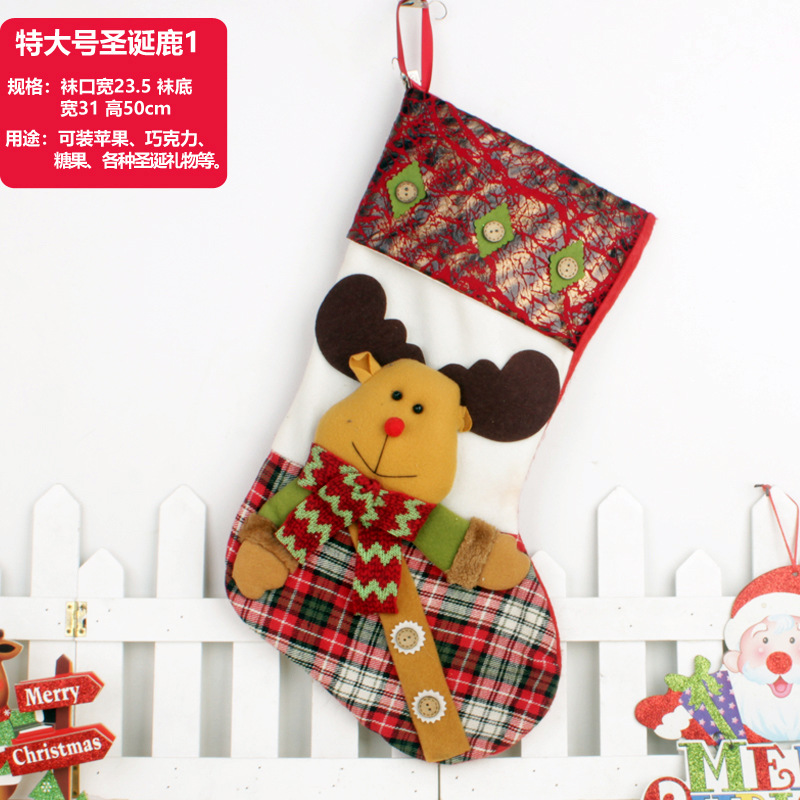 Christmas Stockings Cross-Border Hot Sale Christmas Gift Socks Hanging Decoration Large Santa Snowman Children Christmas Gift Bag Christmas Stockings Cross-Border Hot Sale Christmas Gift Socks Hanging Decoration Large Santa Snowman Children Christmas Gift Bag