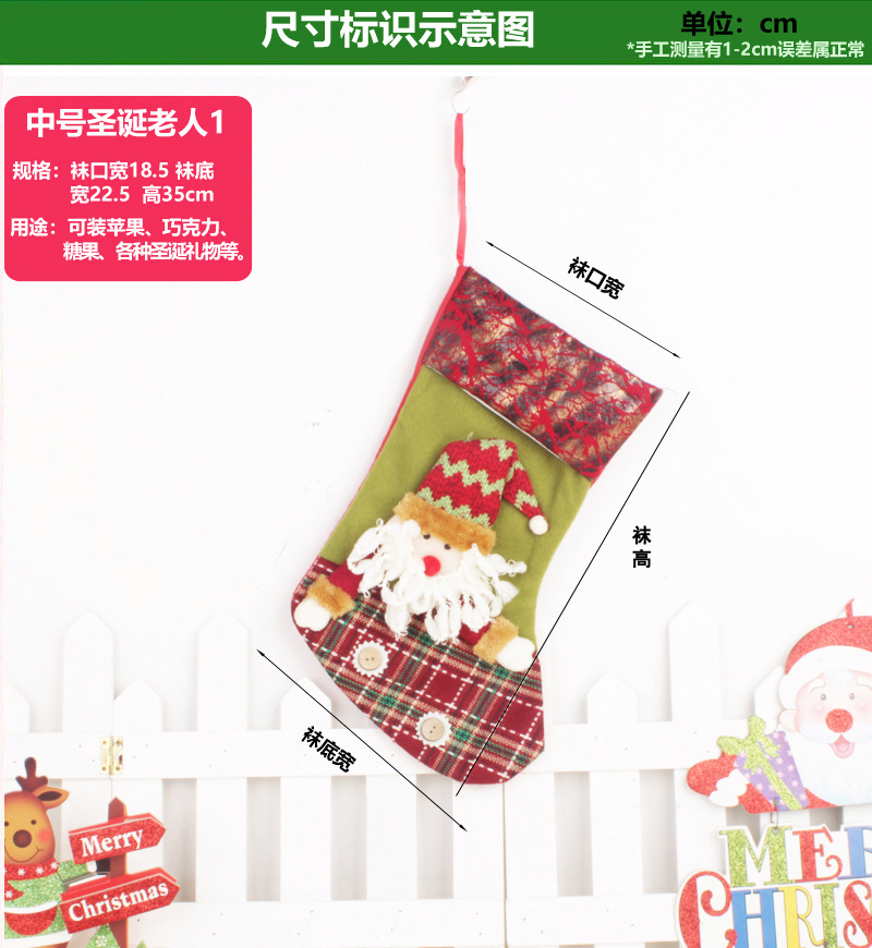 Christmas Stockings Cross-Border Hot Sale Christmas Gift Socks Hanging Decoration Large Santa Snowman Children Christmas Gift Bag Christmas Stockings Cross-Border Hot Sale Christmas Gift Socks Hanging Decoration Large Santa Snowman Children Christmas Gift Bag