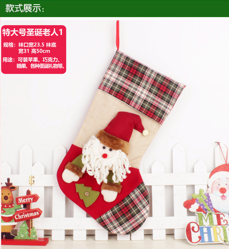Christmas Stockings Cross-Border Hot Sale Christmas Gift Socks Hanging Decoration Large Santa Snowman Children Christmas Gift Bag Christmas Stockings Cross-Border Hot Sale Christmas Gift Socks Hanging Decoration Large Santa Snowman Children Christmas Gift Bag