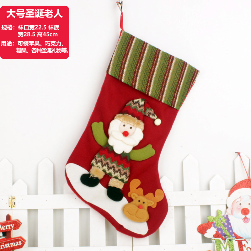 Christmas Stockings Cross-Border Hot Sale Christmas Gift Socks Hanging Decoration Large Santa Snowman Children Christmas Gift Bag Christmas Stockings Cross-Border Hot Sale Christmas Gift Socks Hanging Decoration Large Santa Snowman Children Christmas Gift Bag