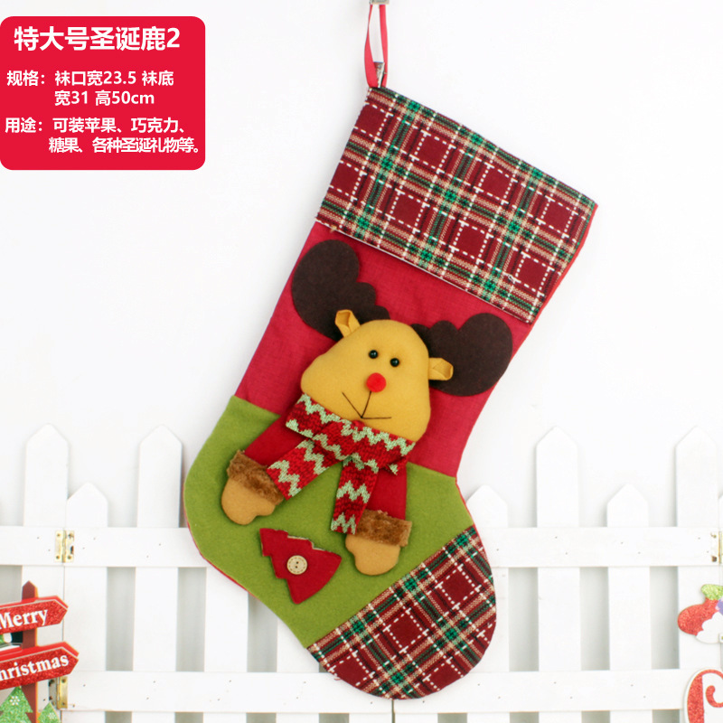 Christmas Stockings Cross-Border Hot Sale Christmas Gift Socks Hanging Decoration Large Santa Snowman Children Christmas Gift Bag Christmas Stockings Cross-Border Hot Sale Christmas Gift Socks Hanging Decoration Large Santa Snowman Children Christmas Gift Bag