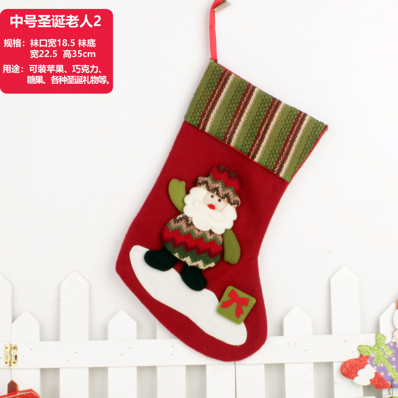 Christmas Stockings Cross-Border Hot Sale Christmas Gift Socks Hanging Decoration Large Santa Snowman Children Christmas Gift Bag Christmas Stockings Cross-Border Hot Sale Christmas Gift Socks Hanging Decoration Large Santa Snowman Children Christmas Gift Bag