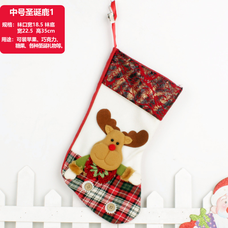 Christmas Stockings Cross-Border Hot Sale Christmas Gift Socks Hanging Decoration Large Santa Snowman Children Christmas Gift Bag Christmas Stockings Cross-Border Hot Sale Christmas Gift Socks Hanging Decoration Large Santa Snowman Children Christmas Gift Bag
