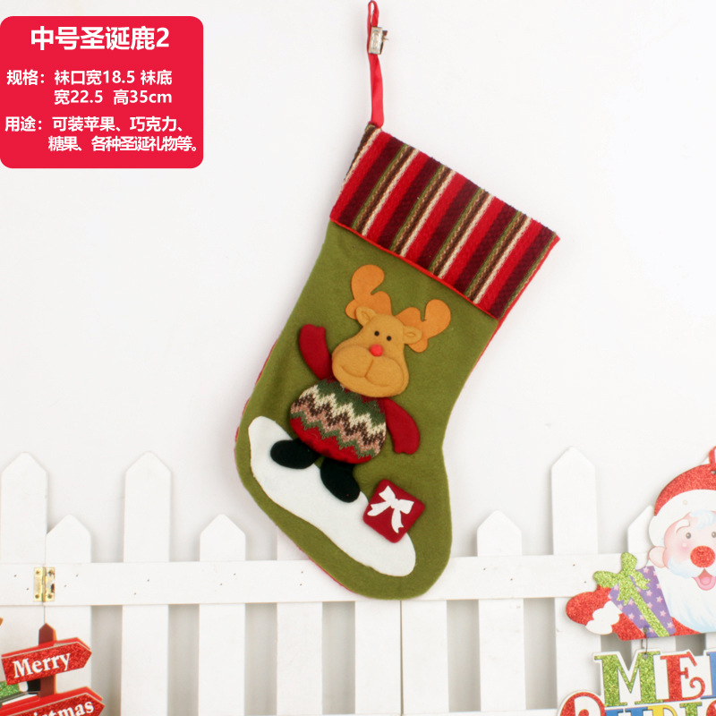 Christmas Stockings Cross-Border Hot Sale Christmas Gift Socks Hanging Decoration Large Santa Snowman Children Christmas Gift Bag Christmas Stockings Cross-Border Hot Sale Christmas Gift Socks Hanging Decoration Large Santa Snowman Children Christmas Gift Bag