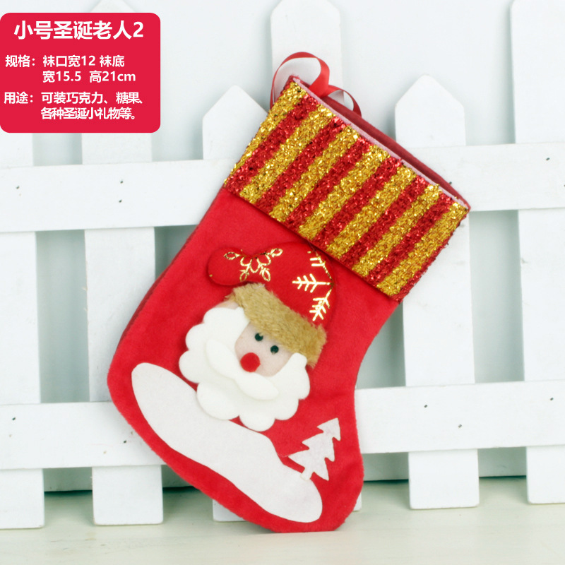 Christmas Stockings Cross-Border Hot Sale Christmas Gift Socks Hanging Decoration Large Santa Snowman Children Christmas Gift Bag Christmas Stockings Cross-Border Hot Sale Christmas Gift Socks Hanging Decoration Large Santa Snowman Children Christmas Gift Bag