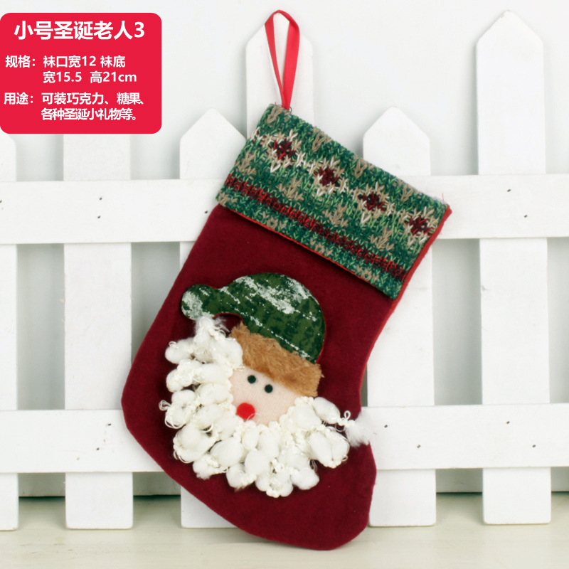 Christmas Stockings Cross-Border Hot Sale Christmas Gift Socks Hanging Decoration Large Santa Snowman Children Christmas Gift Bag Christmas Stockings Cross-Border Hot Sale Christmas Gift Socks Hanging Decoration Large Santa Snowman Children Christmas Gift Bag