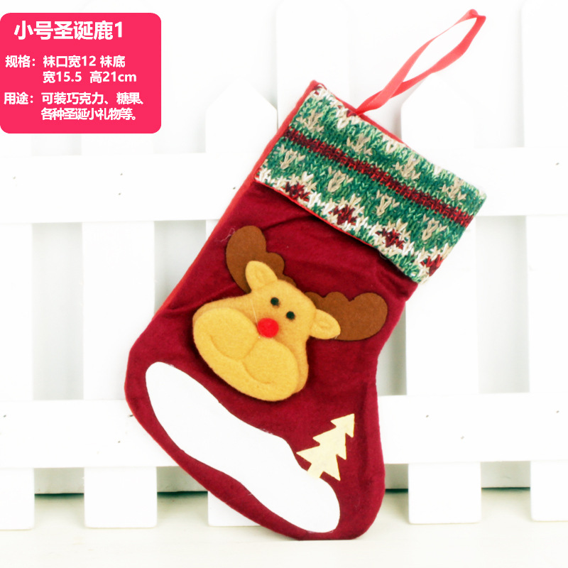 Christmas Stockings Cross-Border Hot Sale Christmas Gift Socks Hanging Decoration Large Santa Snowman Children Christmas Gift Bag Christmas Stockings Cross-Border Hot Sale Christmas Gift Socks Hanging Decoration Large Santa Snowman Children Christmas Gift Bag