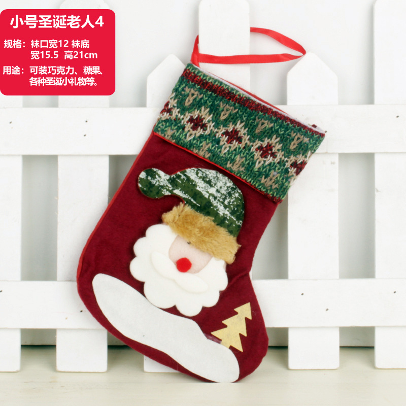 Christmas Stockings Cross-Border Hot Sale Christmas Gift Socks Hanging Decoration Large Santa Snowman Children Christmas Gift Bag Christmas Stockings Cross-Border Hot Sale Christmas Gift Socks Hanging Decoration Large Santa Snowman Children Christmas Gift Bag
