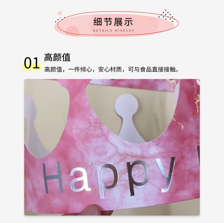 Crown Children Adult Birthday Paper Cap Gradient Pink Star Cap Birthday Party in Stock Wholesale