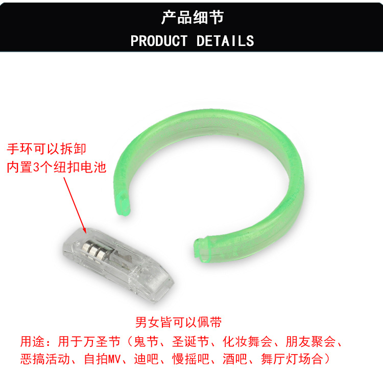 Colorful Luminous Bracelet Led Luminous Hand Ring Broadband Bracelet Luminescent Toy Night Market Stall Hot Sale Toys Colorful Luminous Bracelet Led Luminous Hand Ring Broadband Bracelet Luminescent Toy Night Market Stall Hot Sale Toys