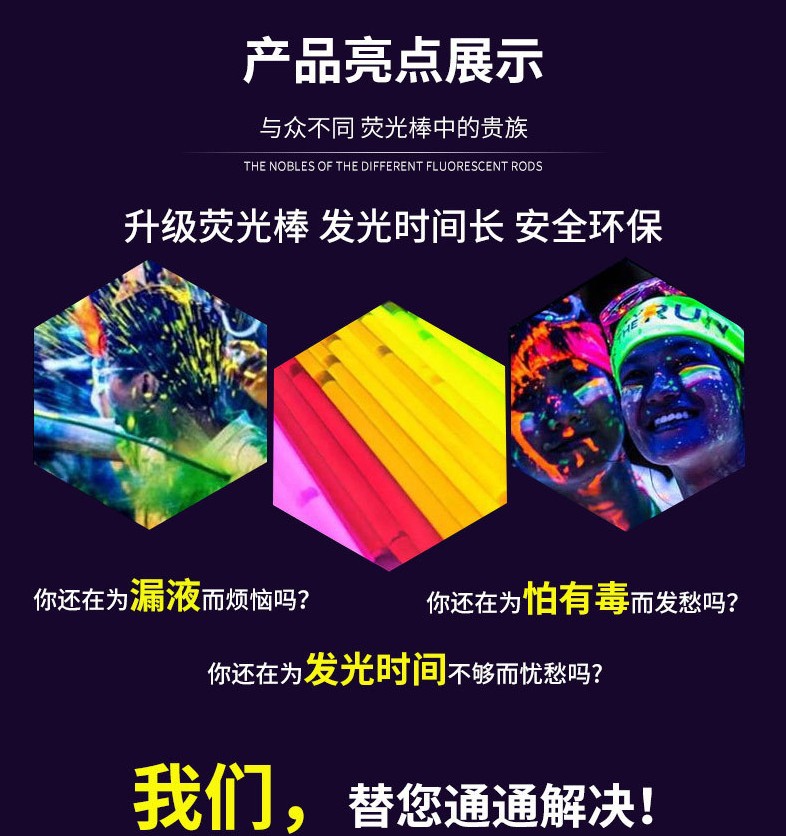 Fluorescent bracelet fluorescent stick triple luminous bracelet night running disco luminous wrist strap flash stick printed logo Fluorescent bracelet fluorescent stick triple luminous bracelet night running disco luminous wrist strap flash stick printed logo