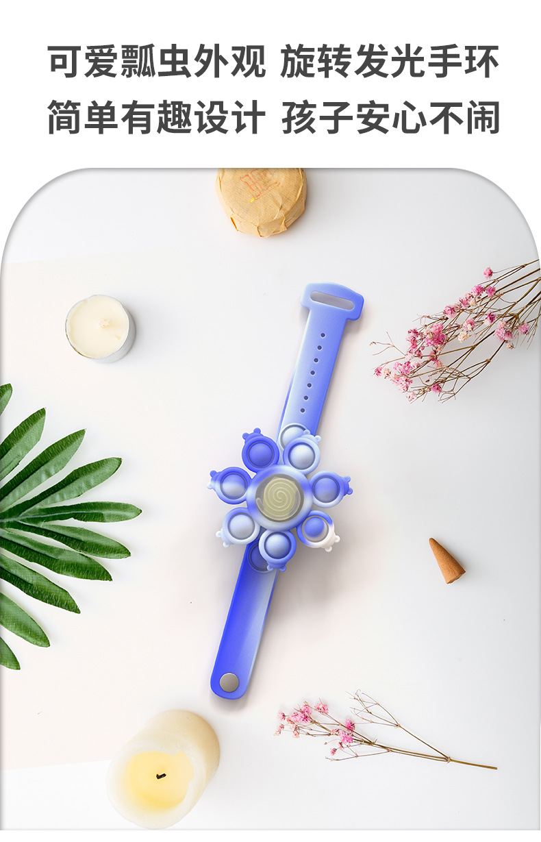Cross-Border New Luminous Rotating Bracelet Bubble Silicone Decompression Toy Mouse Killer Pioneer Fingertip Gyro Children's Gift