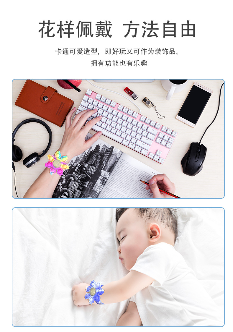 Cross-Border New Luminous Rotating Bracelet Bubble Silicone Decompression Toy Mouse Killer Pioneer Fingertip Gyro Children's Gift