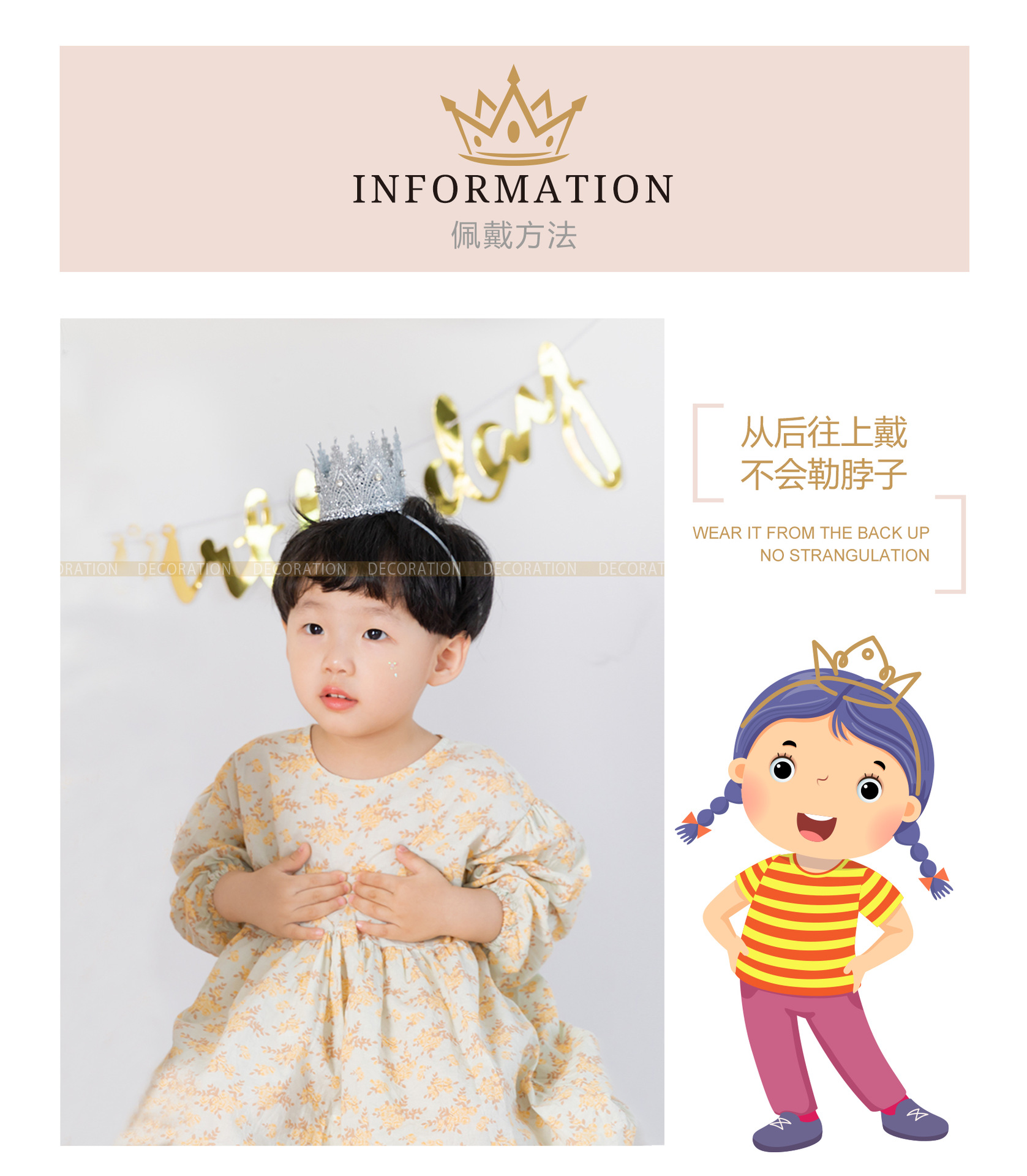 European and American New Children's Crown Hair Band Baby Hair Band Birthday Party Headdress Upgrade Can't Drop Rhinestone Hair Generation
