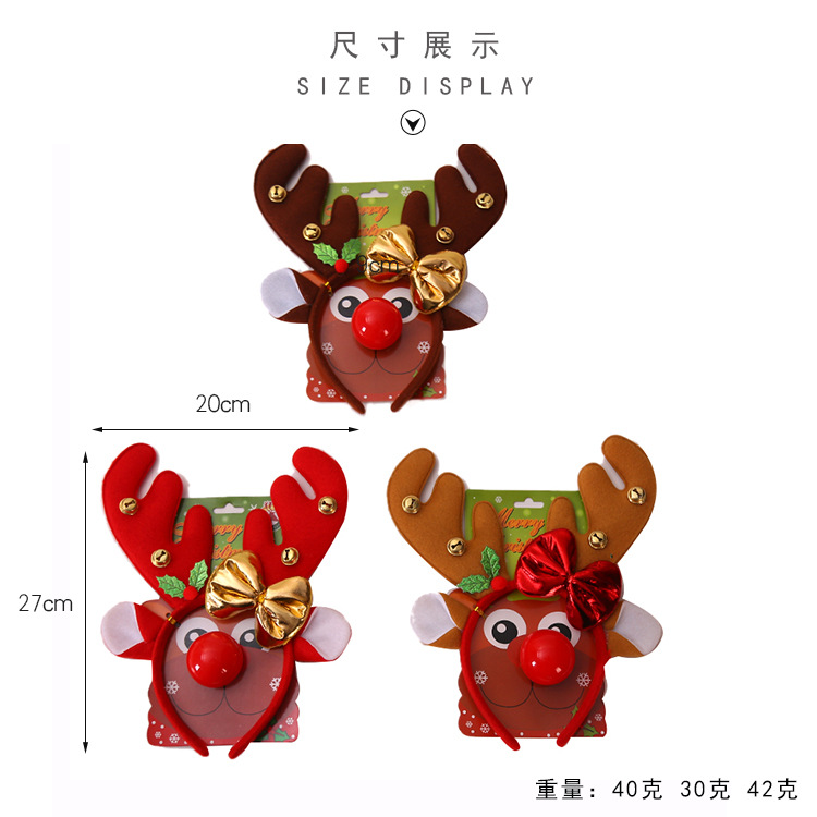 Christmas Decorations Hair-Hoop Headband Antlers Head Buckle Headdress Elk Horn Antlers Red Nose Children Dress up Shooting Props