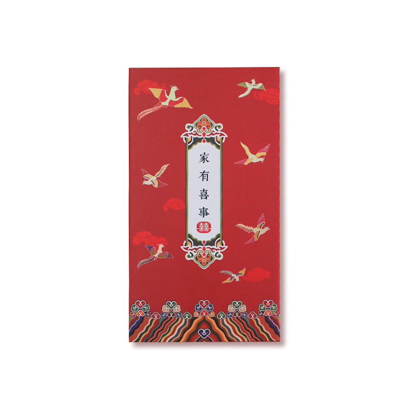 New Couple Wedding Celebration Wedding Supplies Chinese Style Creative Invitation Card Wedding Invitation Personalized Invitation Card Wedding Invitation Set