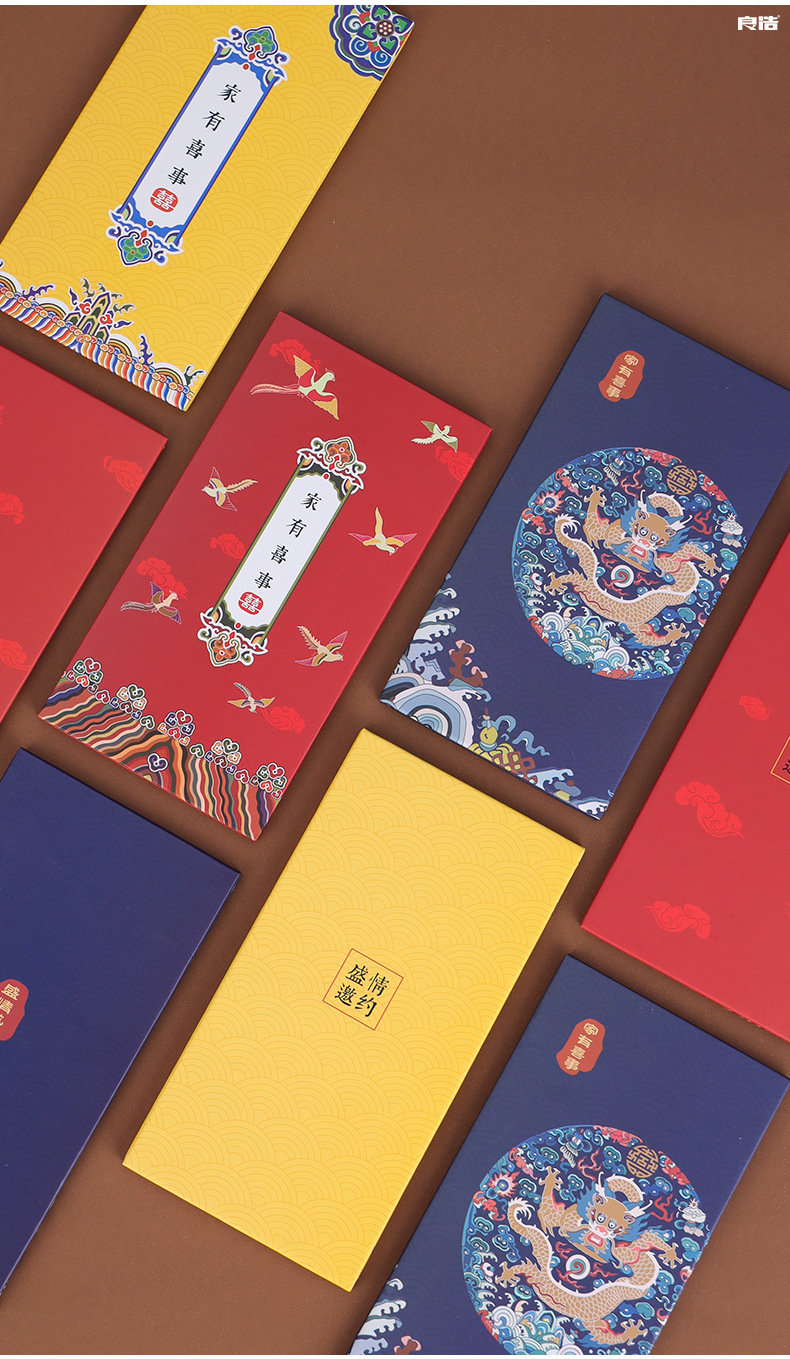 New Couple Wedding Celebration Wedding Supplies Chinese Style Creative Invitation Card Wedding Invitation Personalized Invitation Card Wedding Invitation Set