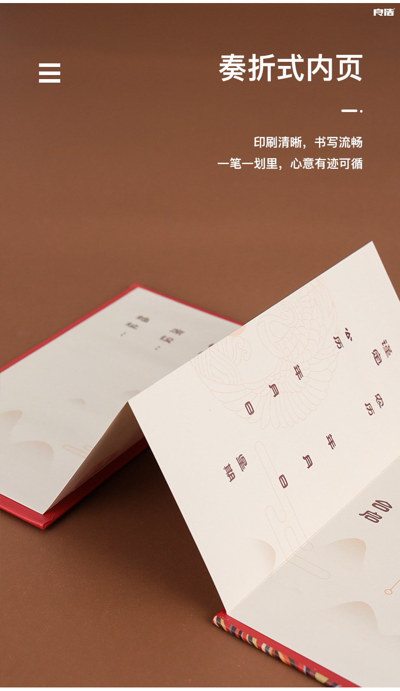 New Couple Wedding Celebration Wedding Supplies Chinese Style Creative Invitation Card Wedding Invitation Personalized Invitation Card Wedding Invitation Set
