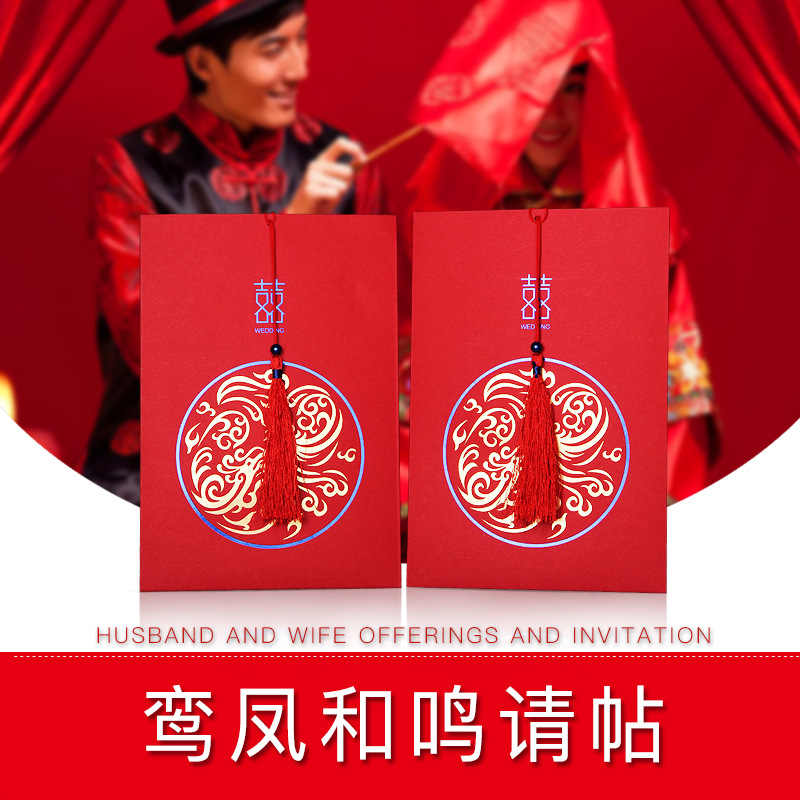 Wedding Supplies Wholesale Chinese Wedding Hot Double Color Gold Invitation Card Wedding Creative Vertical Tassel Invitation Card Wedding Invitation