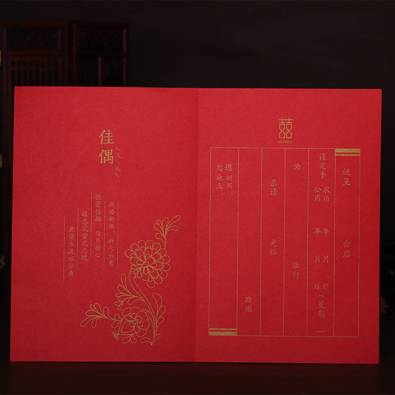 Wedding Supplies Wholesale Chinese Wedding Hot Double Color Gold Invitation Card Wedding Creative Vertical Tassel Invitation Card Wedding Invitation