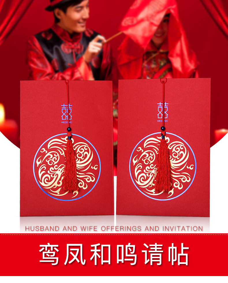 Wedding Supplies Wholesale Chinese Wedding Hot Double Color Gold Invitation Card Wedding Creative Vertical Tassel Invitation Card Wedding Invitation Wedding Supplies Wholesale Chinese Wedding Hot Double Color Gold Invitation Card Wedding Creative Vertical Tassel Invitation Card Wedding Invitation