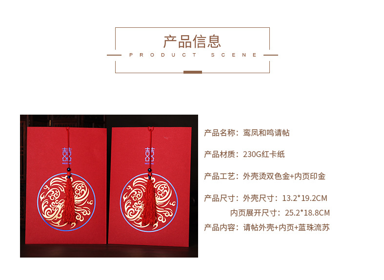 Wedding Supplies Wholesale Chinese Wedding Hot Double Color Gold Invitation Card Wedding Creative Vertical Tassel Invitation Card Wedding Invitation Wedding Supplies Wholesale Chinese Wedding Hot Double Color Gold Invitation Card Wedding Creative Vertical Tassel Invitation Card Wedding Invitation