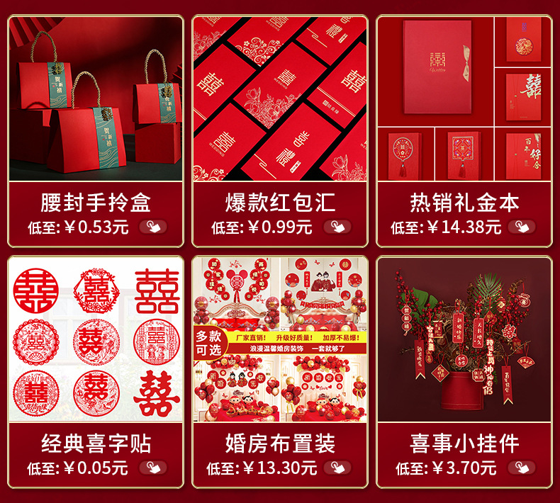 Wedding Supplies Wholesale Chinese Wedding Hot Double Color Gold Invitation Card Wedding Creative Vertical Tassel Invitation Card Wedding Invitation Wedding Supplies Wholesale Chinese Wedding Hot Double Color Gold Invitation Card Wedding Creative Vertical Tassel Invitation Card Wedding Invitation