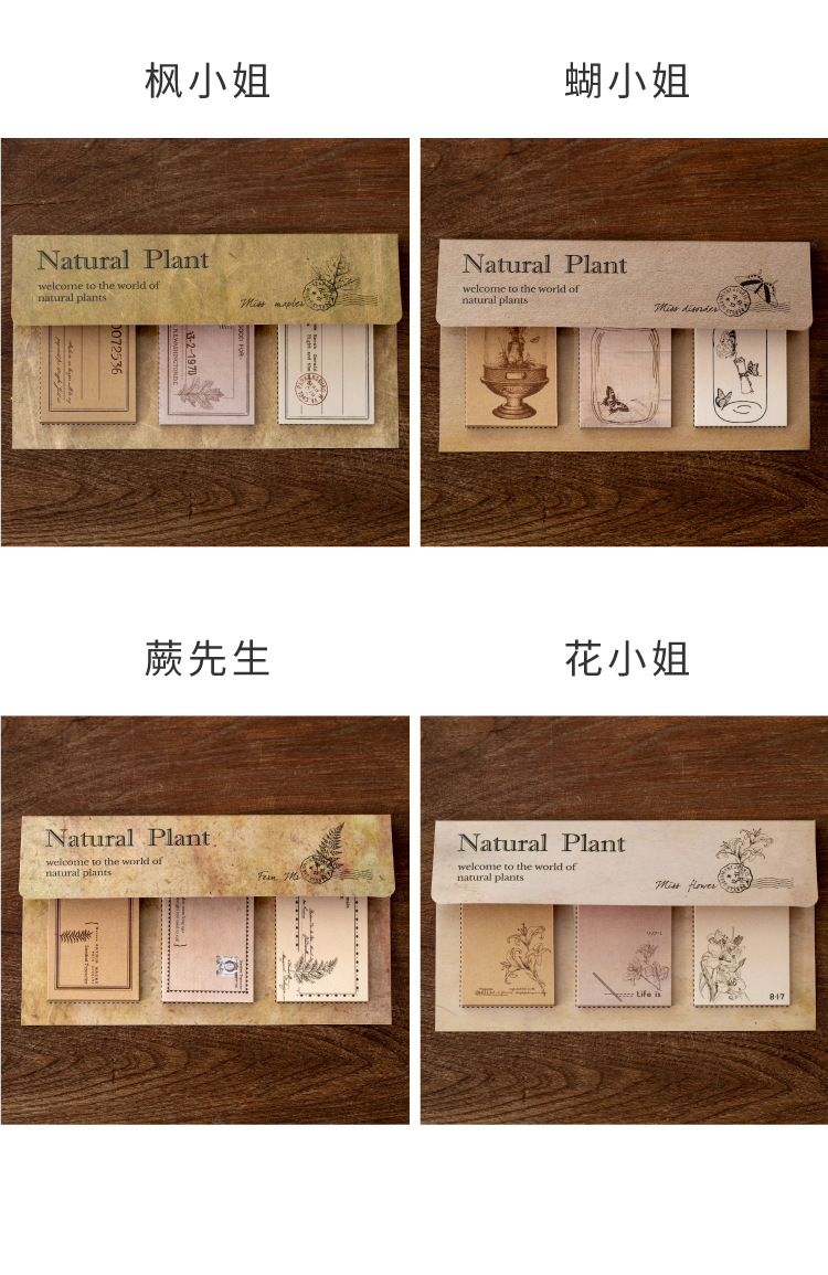 Yan Ji Note Set Plant Invitation Series Vintage Flowers and Plants Notebook DIY Material Decorative Paper 60 Pieces into 6 Models Yan Ji Note Set Plant Invitation Series Vintage Flowers and Plants Notebook DIY Material Decorative Paper 60 Pieces into 6 Models