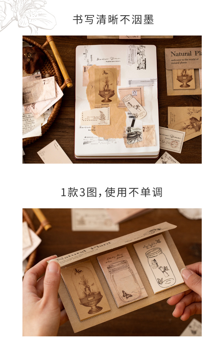 Yan Ji Note Set Plant Invitation Series Vintage Flowers and Plants Notebook DIY Material Decorative Paper 60 Pieces into 6 Models Yan Ji Note Set Plant Invitation Series Vintage Flowers and Plants Notebook DIY Material Decorative Paper 60 Pieces into 6 Models