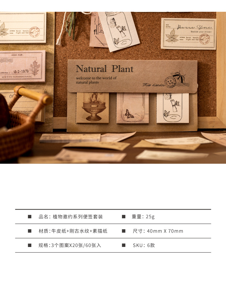 Yan Ji Note Set Plant Invitation Series Vintage Flowers and Plants Notebook DIY Material Decorative Paper 60 Pieces into 6 Models Yan Ji Note Set Plant Invitation Series Vintage Flowers and Plants Notebook DIY Material Decorative Paper 60 Pieces into 6 Models